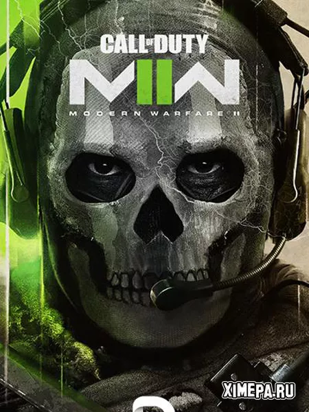 Call of Duty: Modern Warfare II (2022-25|Рус)