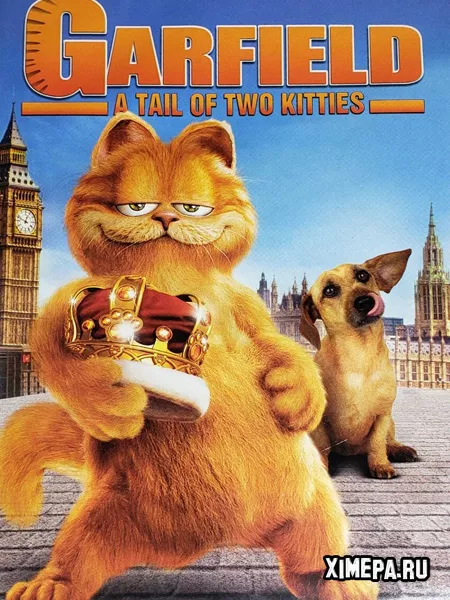 Garfield 2: Tail Of Two Kitties (2007|Рус)