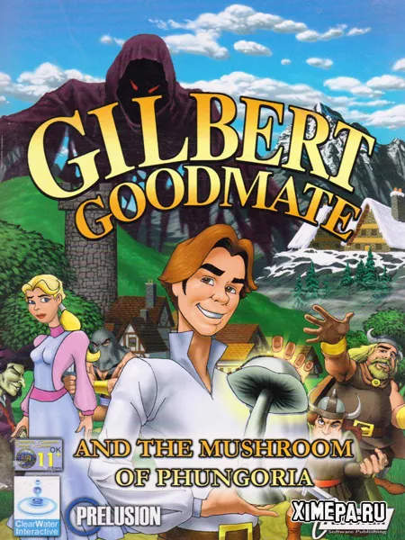 Гилберт Гудмейт и священный гриб Фангории (2001|Рус)