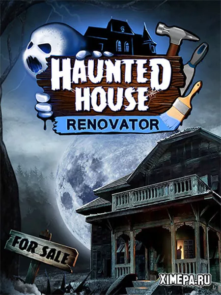 Haunted House Renovator (2025|Рус|Англ)