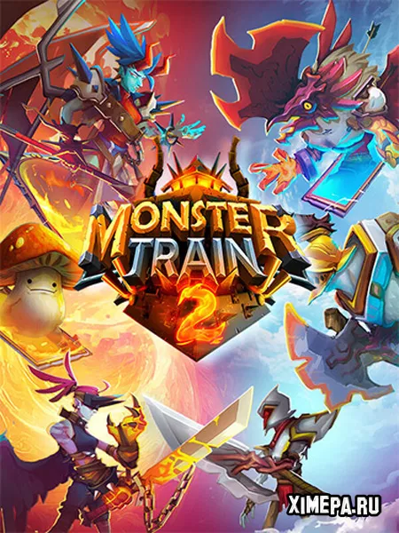 Monster Train 2 (2025|Рус|Англ)