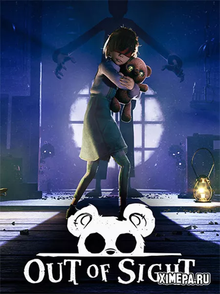 Out of Sight (2025|Рус|Англ)