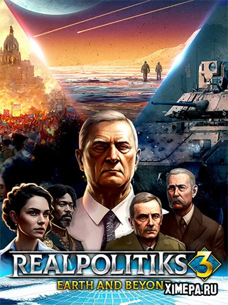 Realpolitiks 3 (2025|Рус)
