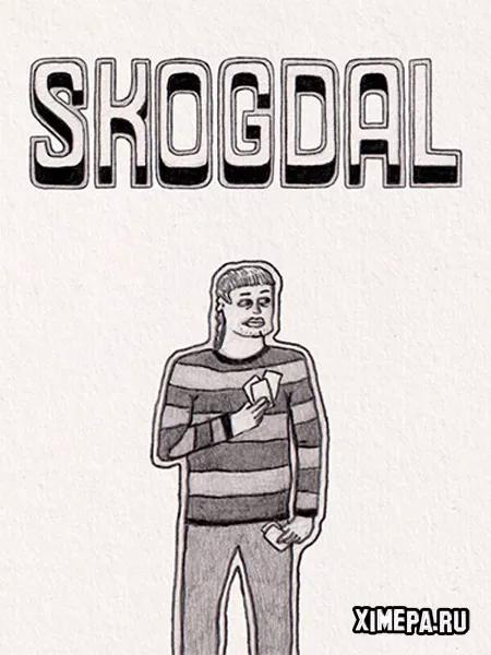 Skogdal (2025|Рус)