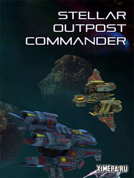 Stellar Outpost Commander (2025|Рус)