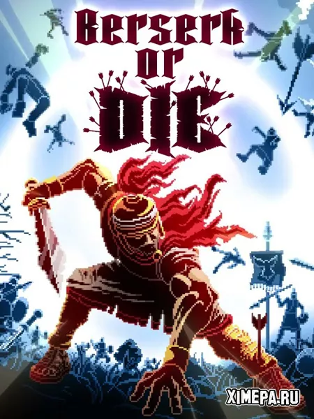 Berserk or Die (2025|Рус)