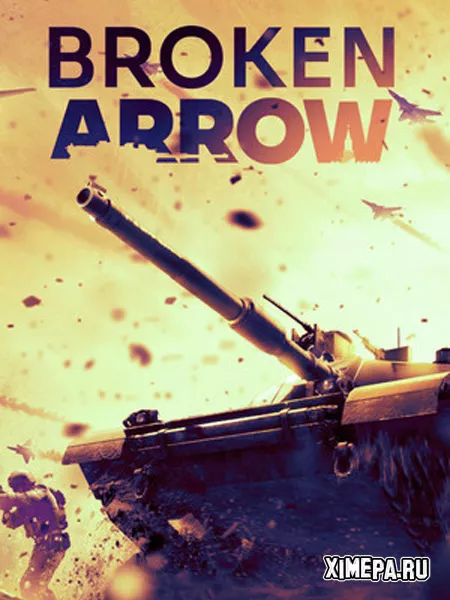 Broken Arrow (2025|Рус|Англ)