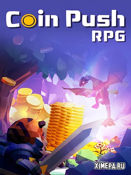 Coin Push RPG (2025|Рус|Англ)