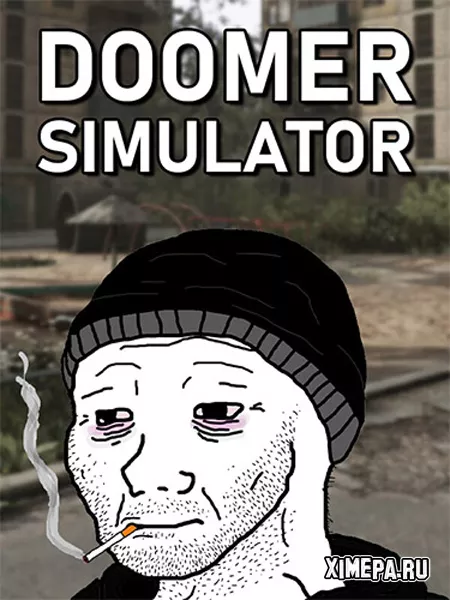 DOOMER SIMULATOR (2025|Рус)