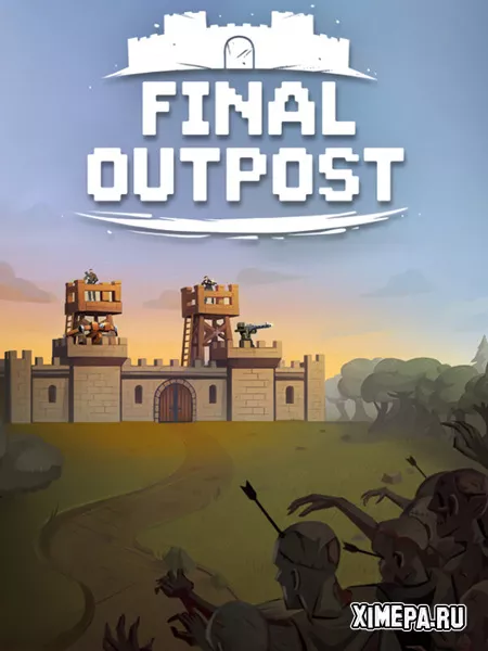 Final Outpost (2025|Рус)