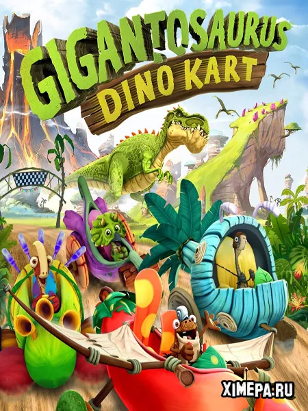 Гигантозавр: Дино Картинг (2023|Англ)