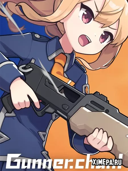 Gunner-chan! (2025|Англ|Рус)