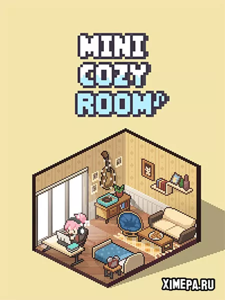 Mini Cozy Room: Lo-Fi - All in One Bundle (2025|Рус)
