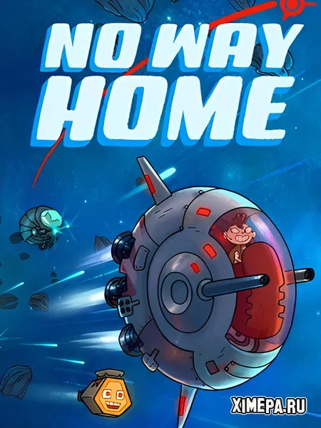 Пути домой нет (2025|Рус|Англ)