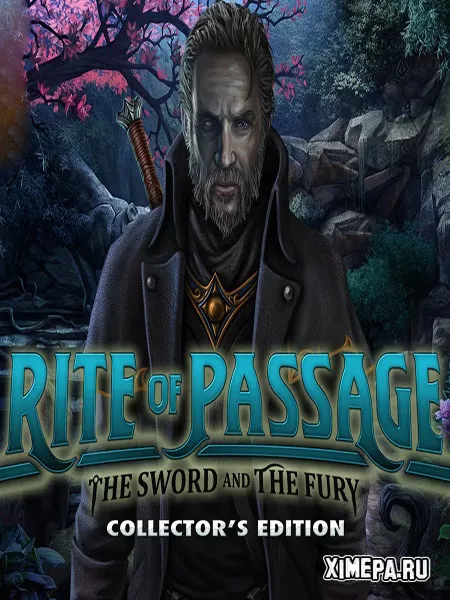 Обряд посвящения 7: Меч и ярость (2017|Рус|Англ)