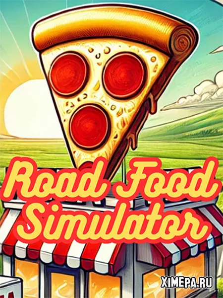 Road Food Simulator (2025|Рус|Англ)