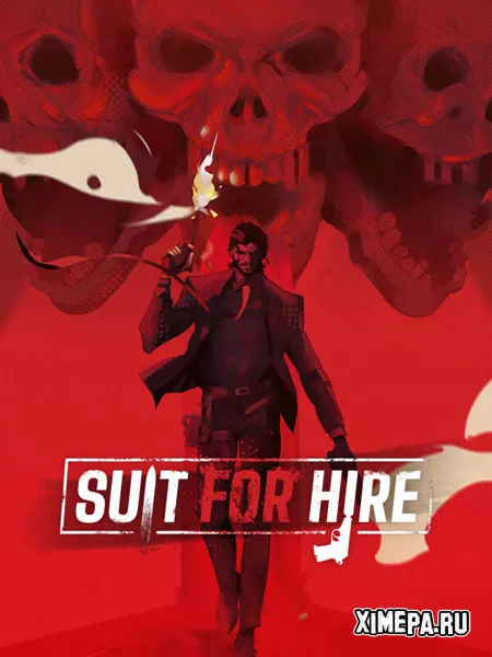 Suit for Hire (2025|Рус|Англ)