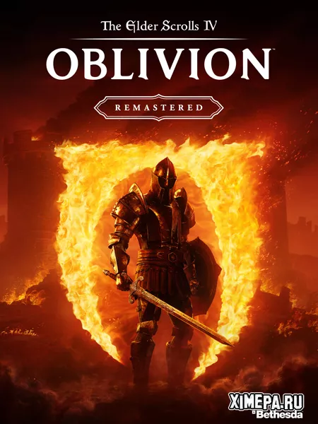 The Elder Scrolls IV: Oblivion Remastered (RePack от Wanterlude)