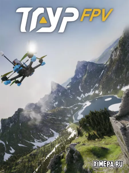 TRYP FPV : The Drone Racer Simulator (2025|Рус)