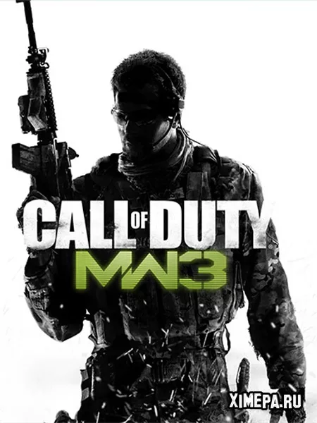 Call of Duty: Modern Warfare 3 (2011|Рус)