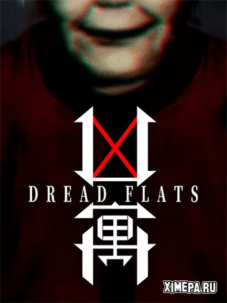 Dread Flats (2025|Рус)