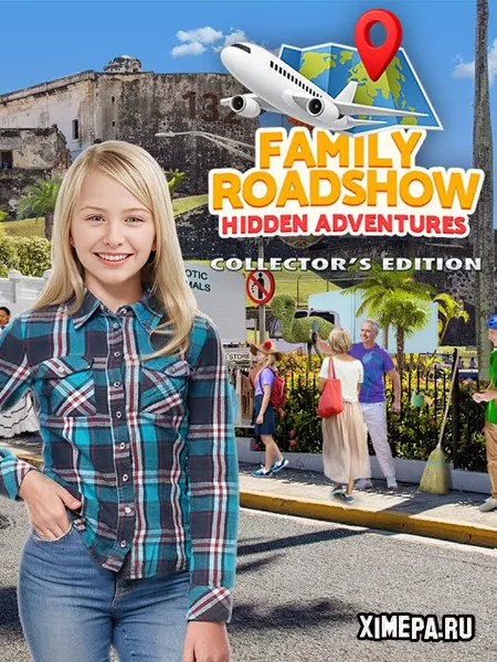 Family Roadshow: Hidden Adventures (2025|Рус)
