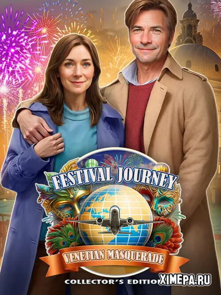 Фестивальное Путешествие: Венецианский Маскарад (2025|Рус)