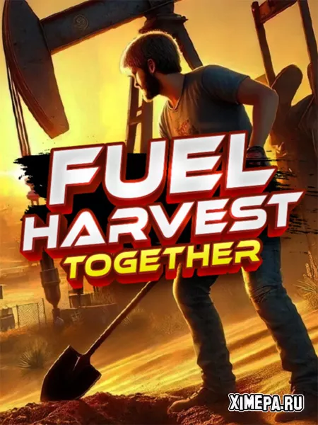 Fuel Harvest Together (2025|Рус|Англ)