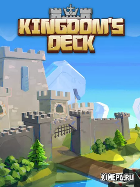 Kingdom's Deck (2025|Рус)