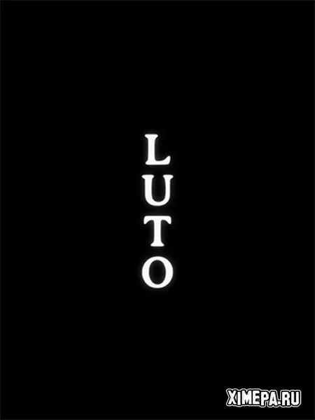 Luto (2025|Рус|Англ)