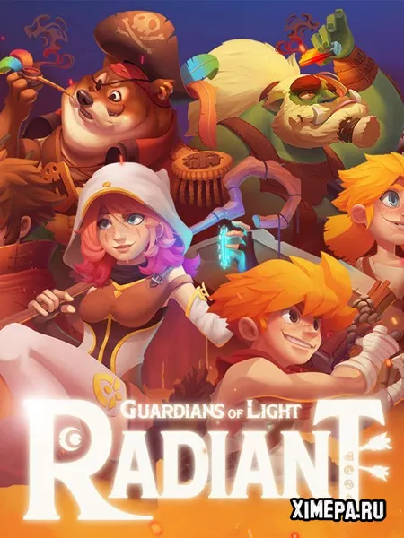 Radiant: Guardians of Light (2025|Рус|Англ)