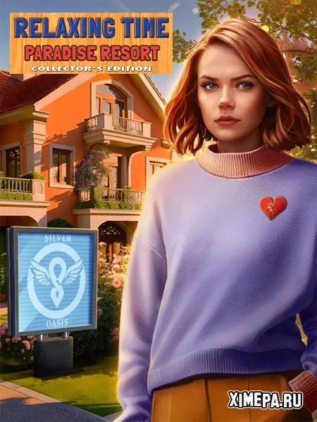 Время отдыха Райский курорт (2024|Рус|Англ)