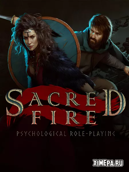 Sacred Fire: A Role Playing Game (2021-25|Англ)