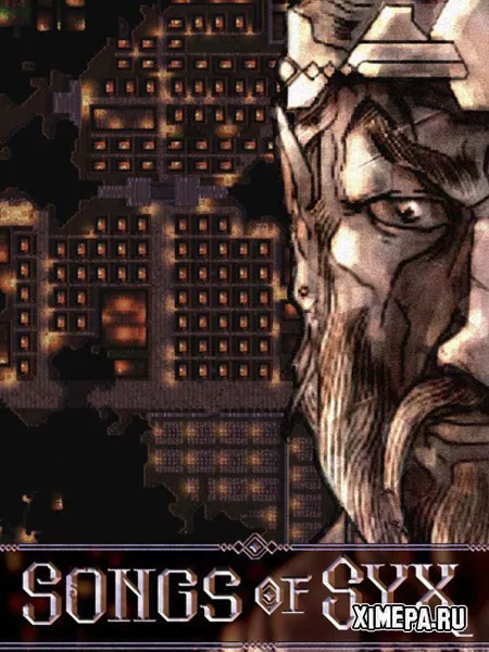 Songs of Syx (2020-25|Рус|Англ)