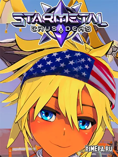 Starmetal Crusaders (2025|Рус|Англ)