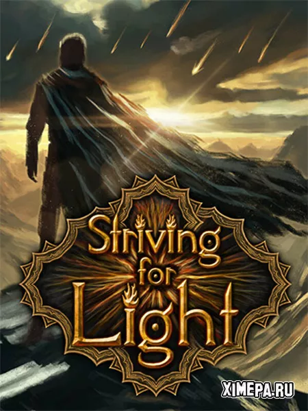 Striving for Light (2025|Рус|Англ)