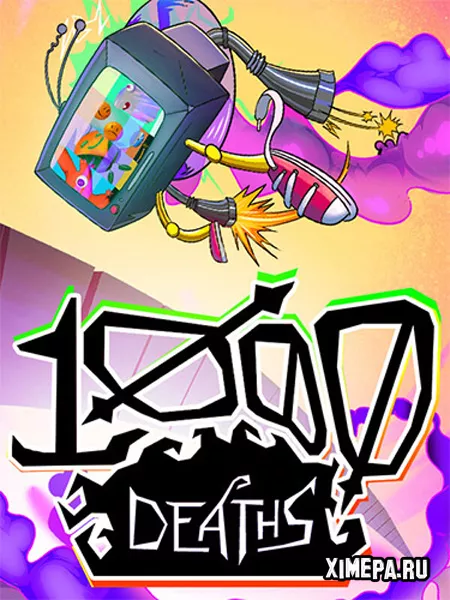 1000 смертей (2025|Рус)