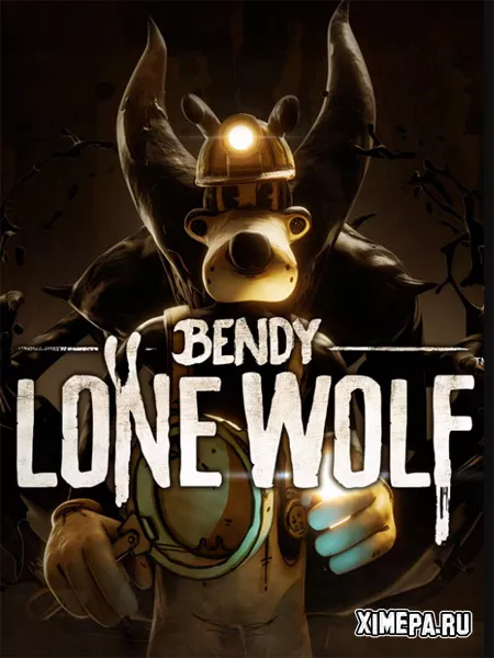 Bendy: Lone Wolf (2025|Рус|Англ)