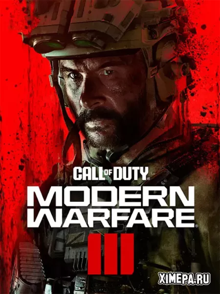 Call of Duty: Modern Warfare 3 (RePack от FitGirl)