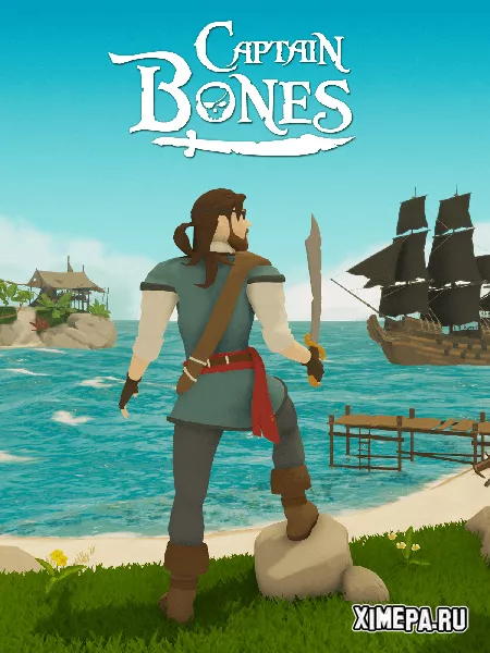 Captain Bones (2025|Рус|Англ)