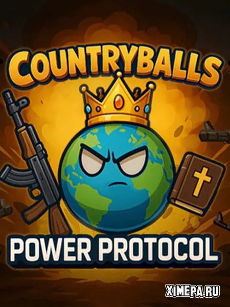 Countryballs Power Protocol (2025|Рус|Англ)