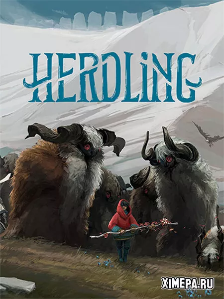 Herdling (2025|Рус)