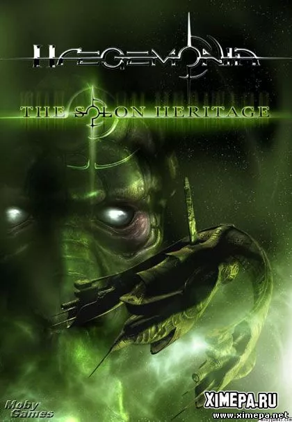 Haegemonia: The Solon Heritage (2003|Рус)
