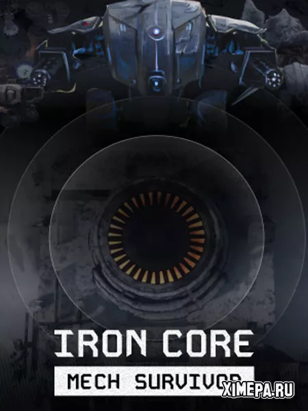 Iron Core: Mech Survivor (2025|Рус|Англ)