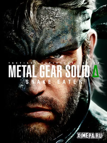 Metal Gear Solid Delta: Snake Eater (2025|Рус|Англ)