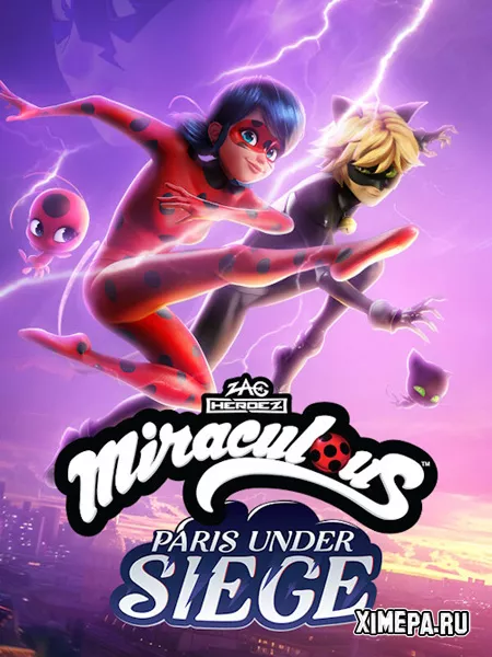 Miraculous: Paris Under Siege (2024|Рус|Англ)
