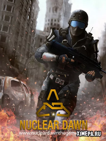 Ядерный Рассвет (2012|Рус|Англ)