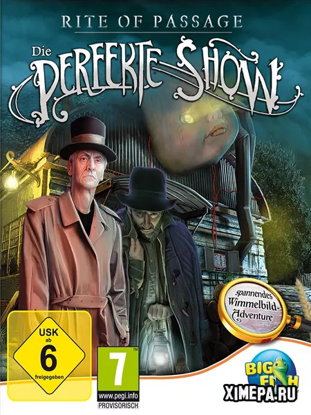 Обряд посвящения. Идеальное шоу (2012|Рус|Англ)