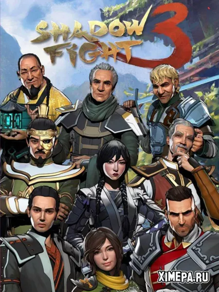 Shadow Fight 3 (2021|Рус)