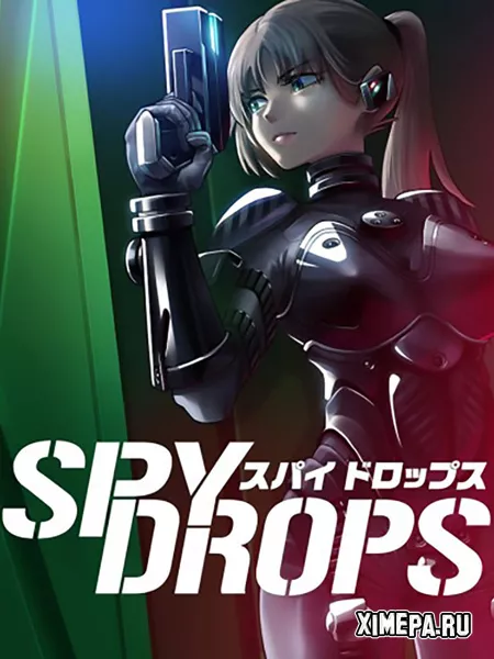 Spy Drops (2025|Англ)